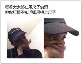 有些事和感受,学霸是不会懂的