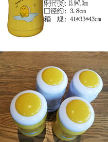 304不锈钢保温杯煎蛋侠卡通创意简约不锈钢保温杯蛋君儿童保温杯男女学生水杯礼品260ml白色两个蛋