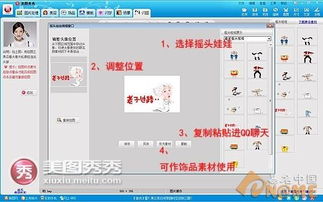 搞笑qq表情