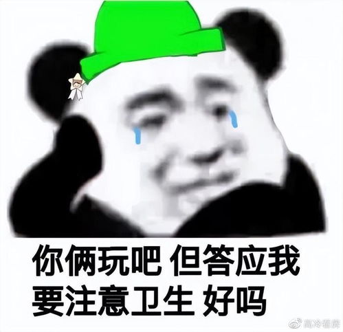 杉板桥地段王拿到地是运气,想买到更要运气