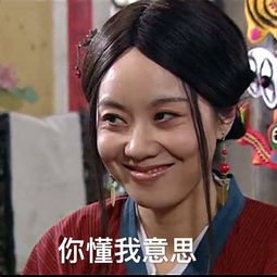 搞笑幽默图片段子笑话姐妹,你懂我的意思