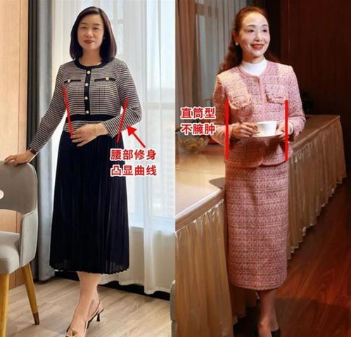 五六十岁女人选小香风,记住3穿3不穿,优雅高级上档次,洋气
