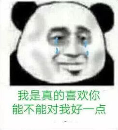 不要再说晚安了,对女生发这些表情包,比任何情话都管用