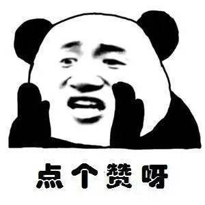 熊猫头表情包i天冷能去你怀里暖暖吗