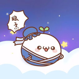 这个是不是情头啊,求另外一张,顺便发一些其他卡通动漫的情头,谢谢