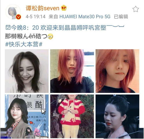 30的年龄18的颜,谭松韵的少女感根本不需要演啊