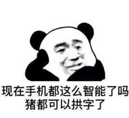 沙雕表情正常人会这样