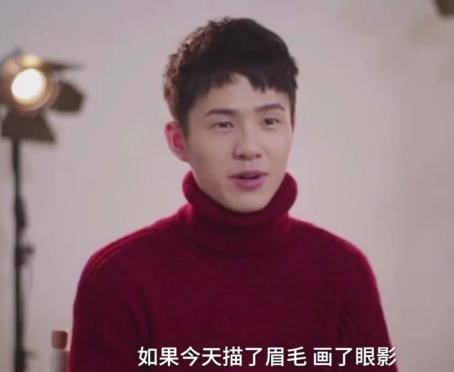 让直男刘昊然正视自己美貌的神器出现了
