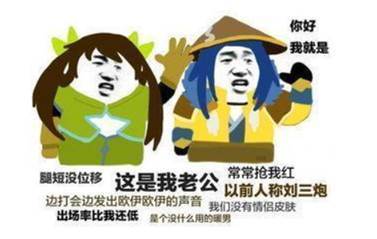 王者荣耀后羿等射手再次崛起改动后的刘备有可能将变刺客