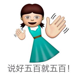 恶搞emoji表情符号大全,搞笑的emoji表情