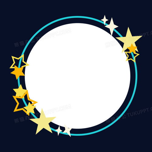 卡通手绘可爱星星绿色圆形边框png图片素材下载卡通png熊猫办公