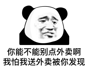 表情包可爱沙雕表情包48张