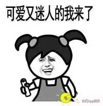 明天,旭日苑门口他们竟然要做这种事情