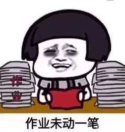 事发乐平假期作业没写完,熊孩逃跑迷了路幸被村民收留