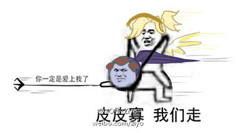 吃鸡搞笑表情包怎么弄守望先锋