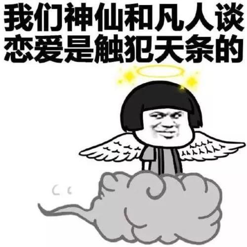 非单身勿看扎心的来了中国单身人口已达2.4亿,95后也开始相亲了,你呢