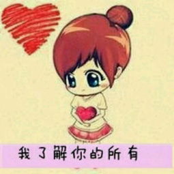 这个情侣头像的另一半看好是有字的