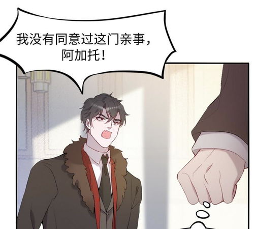 我的吸血哥哥和狼人男友一家人的请求爱奇艺漫画