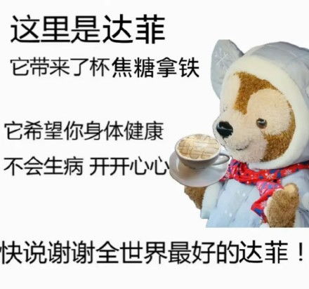 我直接谢谢全部表情包