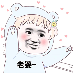 表情包,搞笑表情包