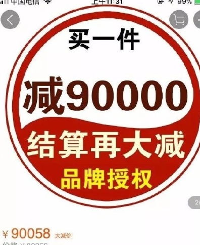 幽默搞笑段子集真tm太奇葩了让我先笑会儿,哈哈哈哈哈哈哈哈