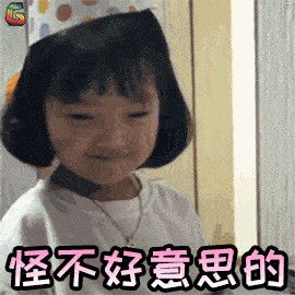 感恩节表情包,谢谢你表情