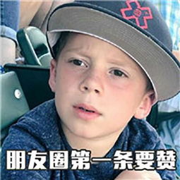 逢年过节微信搞笑表情包图片图片