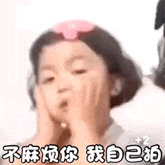 微信拍一拍最全表情包