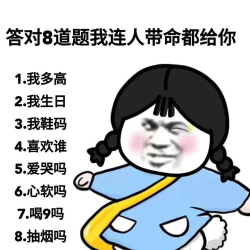 沙雕搞笑表情包中秋和国庆都在一起了,你却还是孤身一人