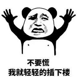 如何从奶茶判断出一个人的性格