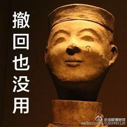 2000年前我大四川就盛产表情包老祖宗的幽默你来感受下