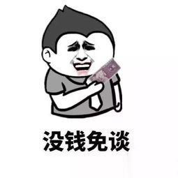 如果我发脾气了,请用一张定住我,一张不够,那就两张