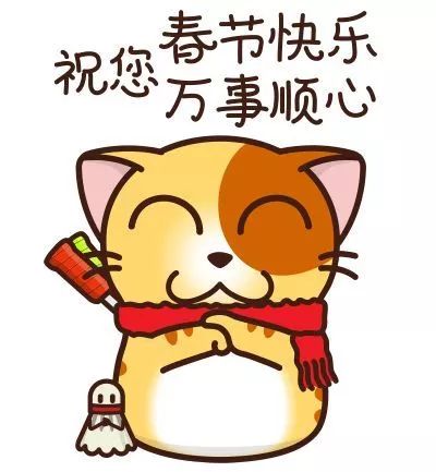 您有一份走心的春节礼物待查收