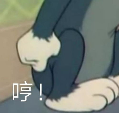 幽默笑话各位爷爷们吃吧,我替你们尝过了,挺甜的