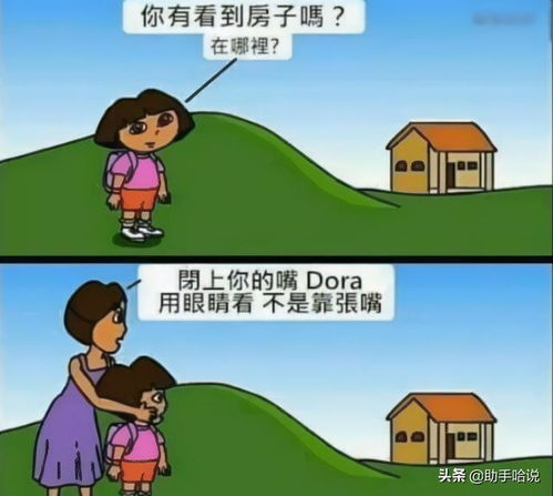两个颜值相当的相亲对象,在选择上犯了难网友的回复很优秀