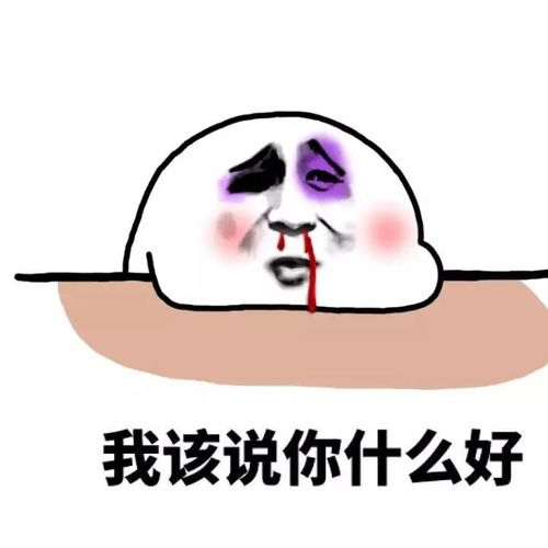 头像与表情包并存0.0