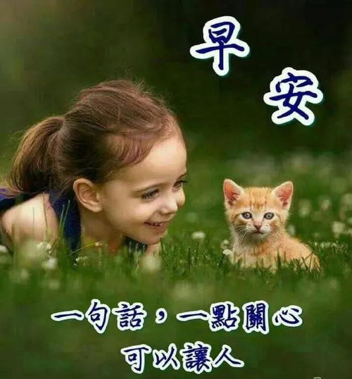 10月18日周一早上好表情图片带字推荐,10月份温馨的早安图片带字带祝福语