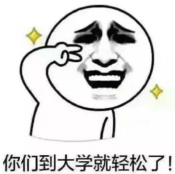 一大波教师表情包来了爆笑,老师幽默起来谁也挡不住