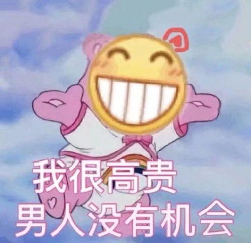 搞笑gif趣图大中午的,妹子在这锻炼,不热吗