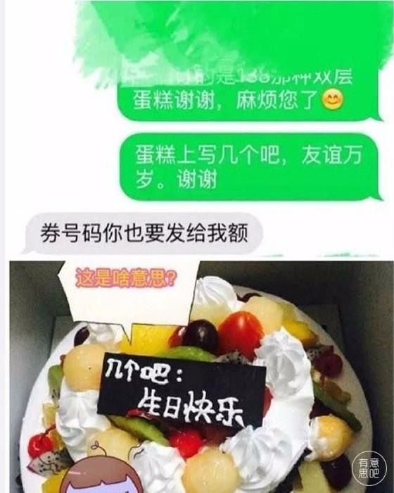 不夸张的说,靠这几个梗我能笑一年