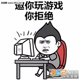 你好难伺候表情图片你很烦人你知道吗表情包下载乐游网游戏下载