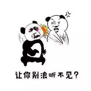 王者荣耀表情包