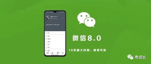 微信8.0新功能,群爆炸了你用了吗
