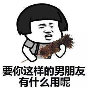 每日一笑和女朋友分手还有几百分钟电话,不能便宜移动公司