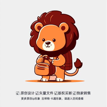 狮子衣服图案