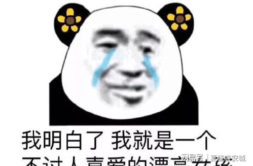 妯娌之间能有多大的仇恨2