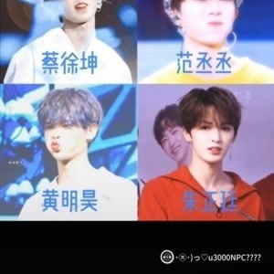 ninepercent明星资料大全ninepercent动态ninepercent电视剧电影爱奇艺泡泡