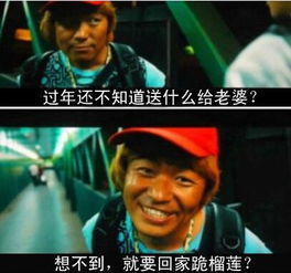新闻哥为了抢红包,你们也蛮拼的