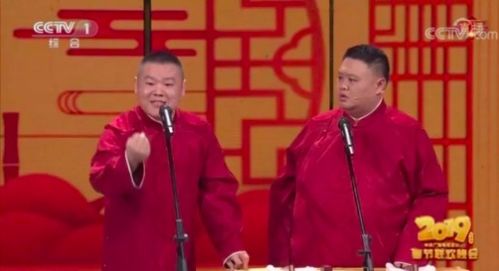 岳云鹏春晚笑场上热搜,不仅观众被逗乐,连他自己都乐了