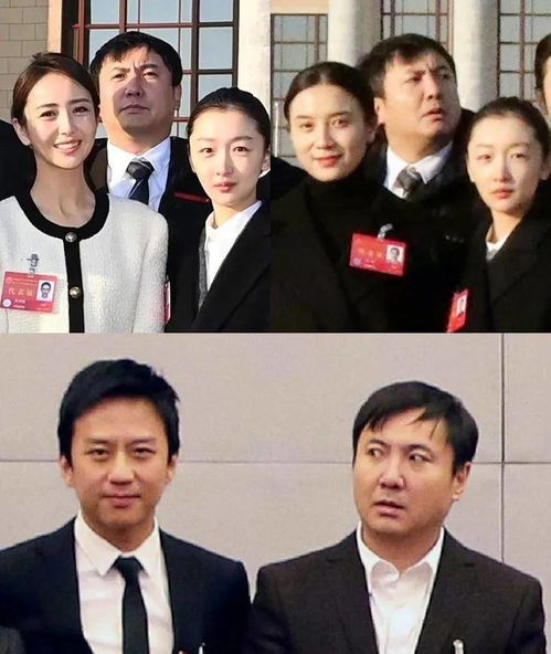 文代会闭幕章子怡黄晓明当选委员,沈腾实力抢镜表情搞笑